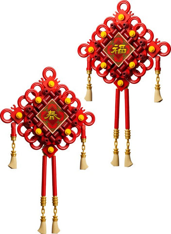 Set 40756-1
